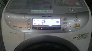 Máy giặt National báo lỗi U14